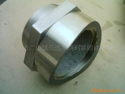 東臺市廣山鎮亞達不銹鋼緊固件配件廠螺母產品與緊固件制造概述