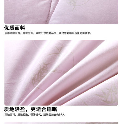 環保竹炭纖維被 秋冬溫暖健康的自然之選