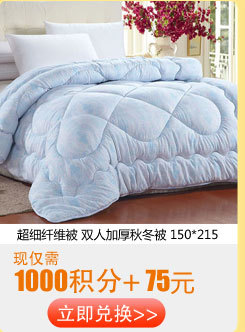 幸運舒眠 | 1031抽獎專享纖維被，溫暖如你所需